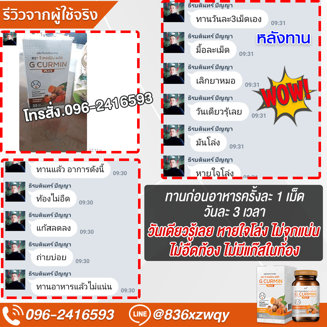ภาพรีวิว 1 แบบเต็มภาพ
