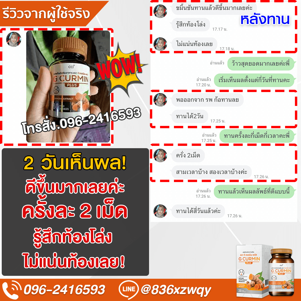 ภาพรีวิว 2 แบบเต็มภาพ