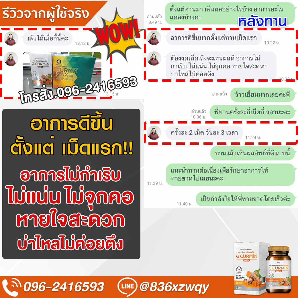 ภาพรีวิว 3 แบบเต็มภาพ