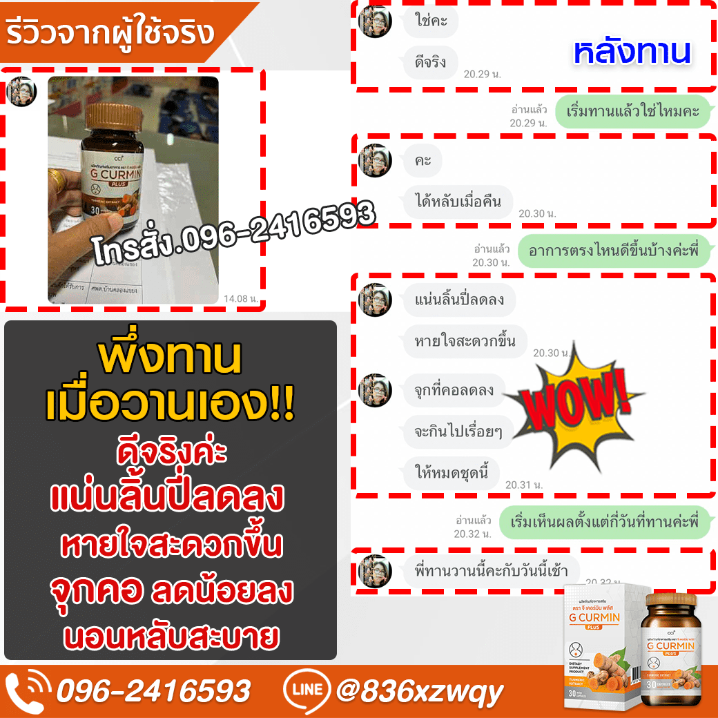 ภาพรีวิว 4 แบบเต็มภาพ