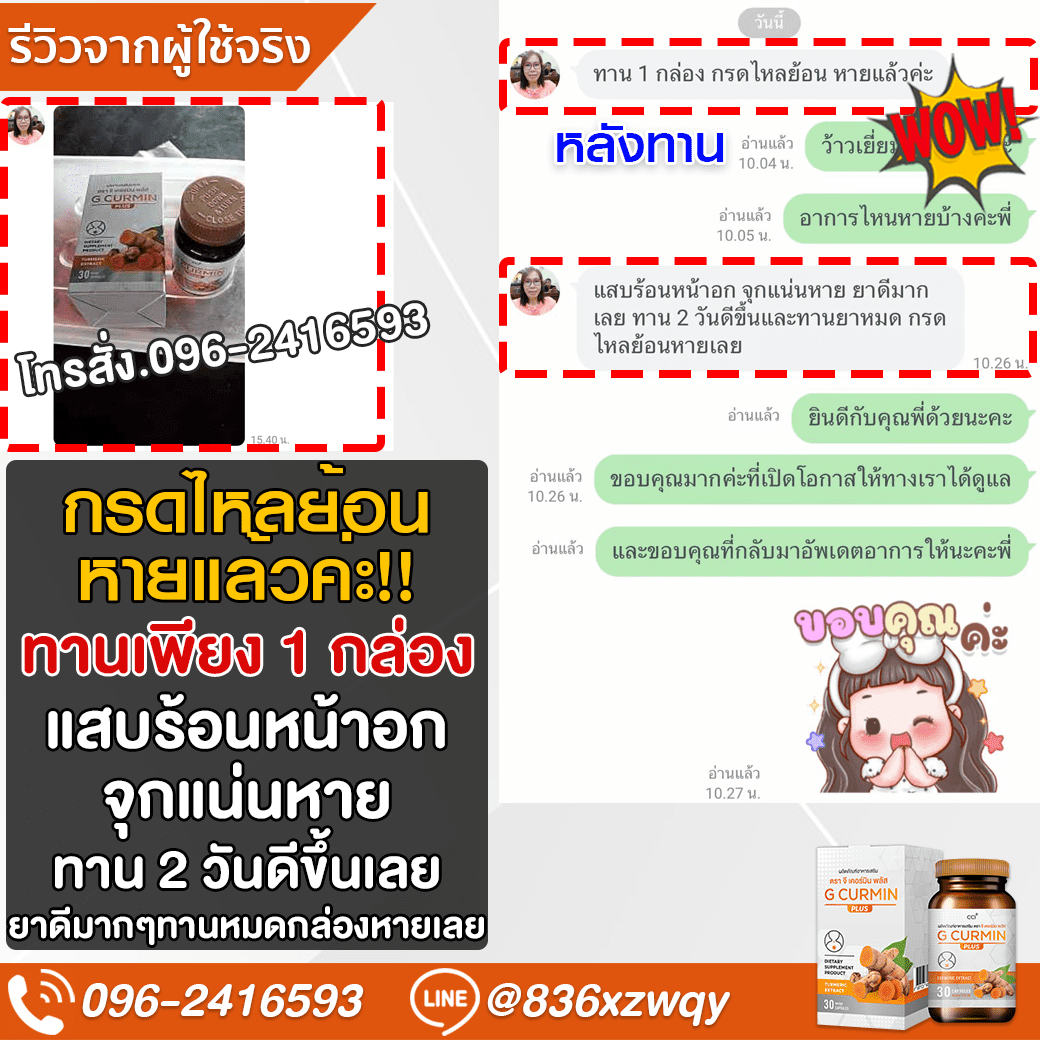 ภาพรีวิว 5 แบบเต็มภาพ