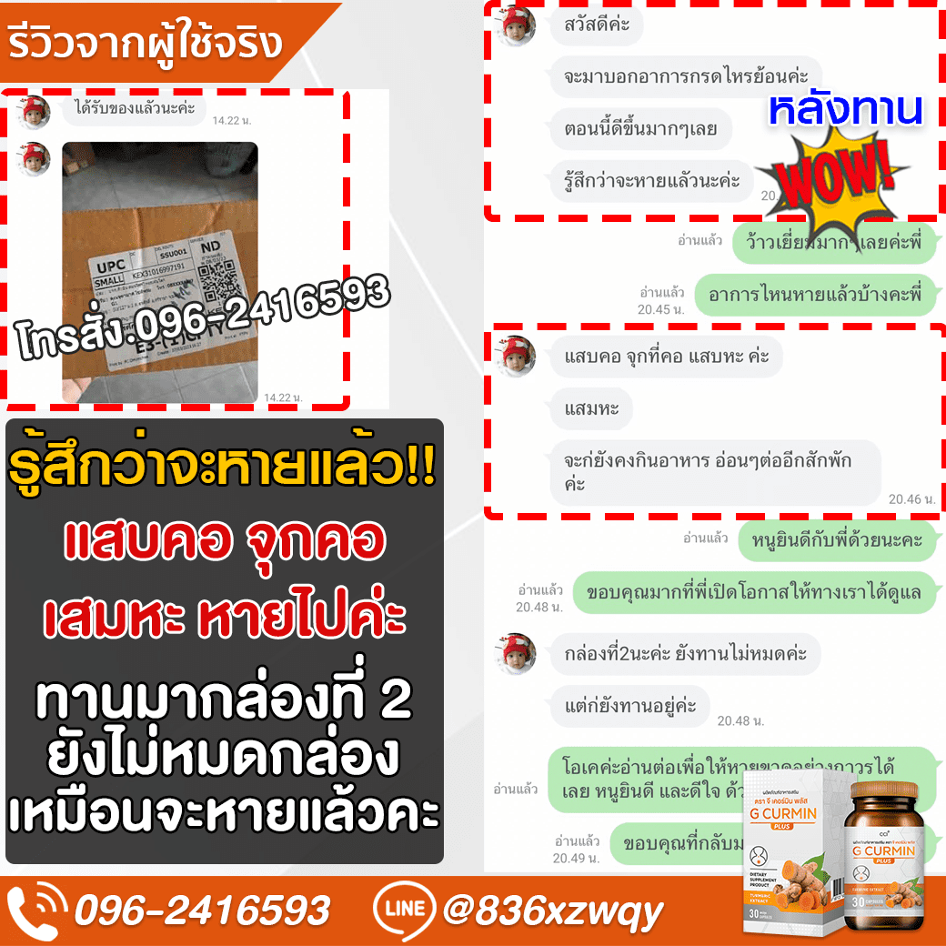 ภาพรีวิว 6 แบบเต็มภาพ