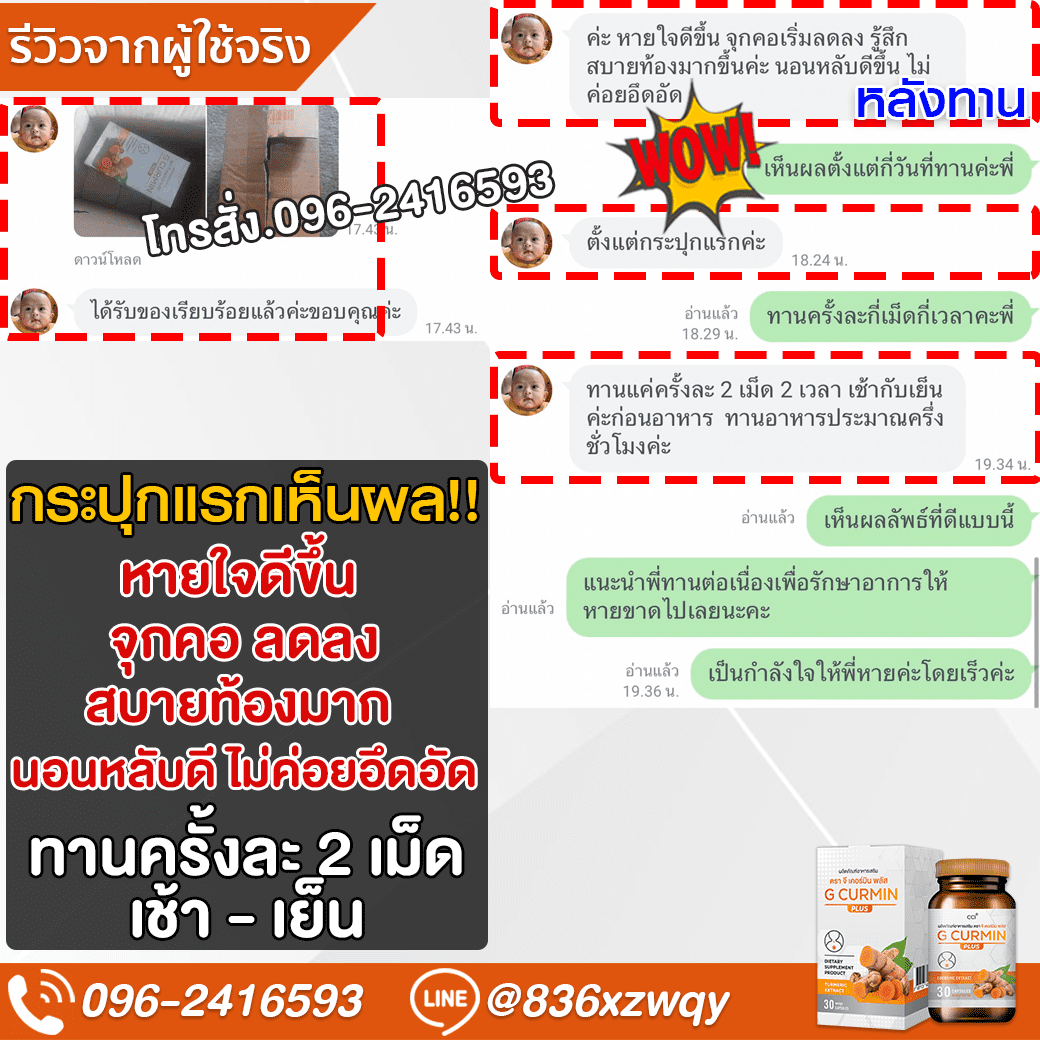 ภาพรีวิว 7 แบบเต็มภาพ
