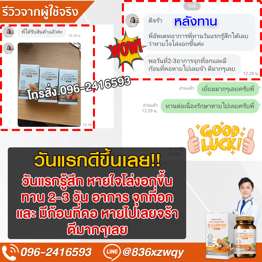 ภาพรีวิว 8 แบบเต็มภาพ