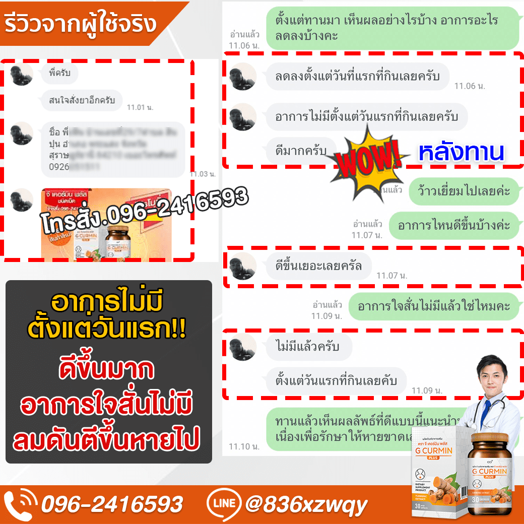 ภาพรีวิว 9 แบบเต็มภาพ
