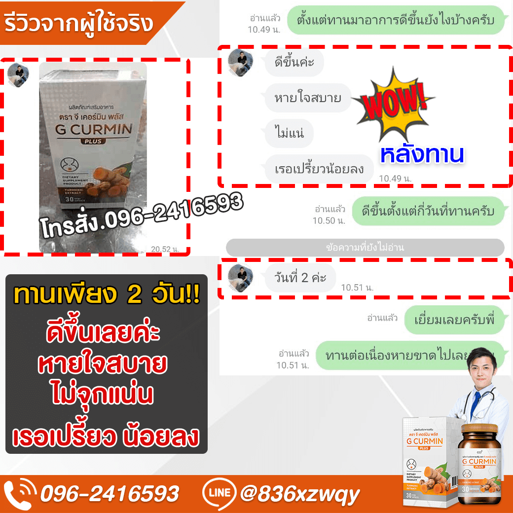 ภาพรีวิว 10 แบบเต็มภาพ