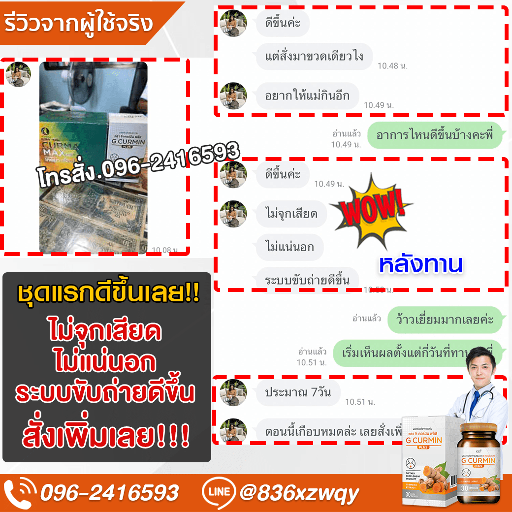ภาพรีวิว 11 แบบเต็มภาพ
