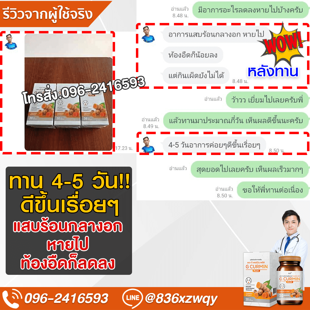 ภาพรีวิว 12 แบบเต็มภาพ