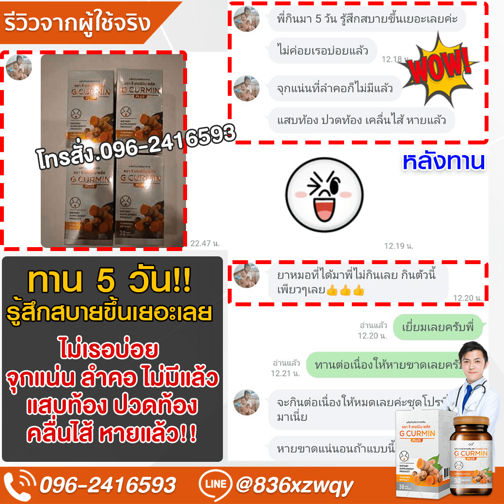 ภาพรีวิว 13 แบบเต็มภาพ