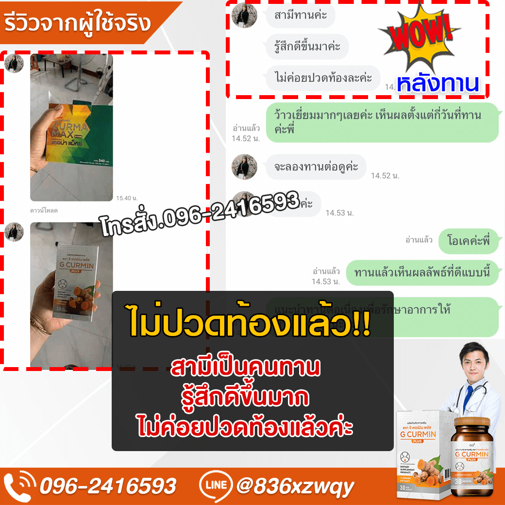 ภาพรีวิว 14 แบบเต็มภาพ