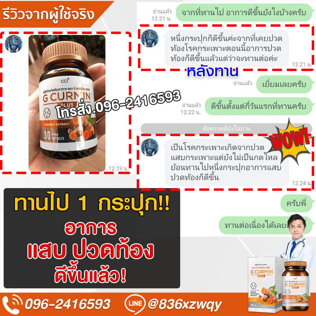 ภาพรีวิว 15 แบบเต็มภาพ