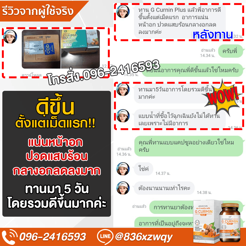 ภาพรีวิว 17 แบบเต็มภาพ
