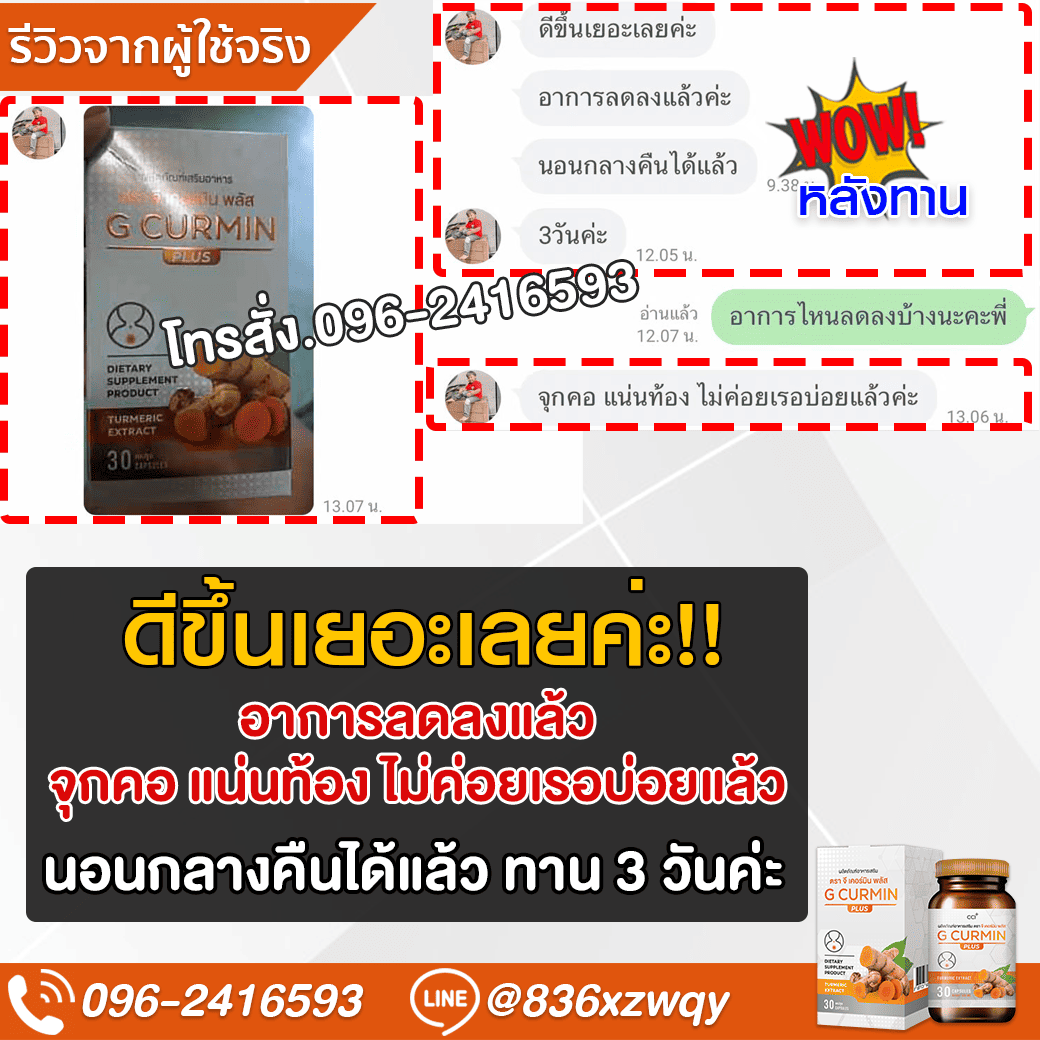ภาพรีวิว 18 แบบเต็มภาพ