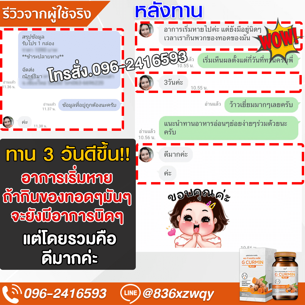 ภาพรีวิว 19 แบบเต็มภาพ