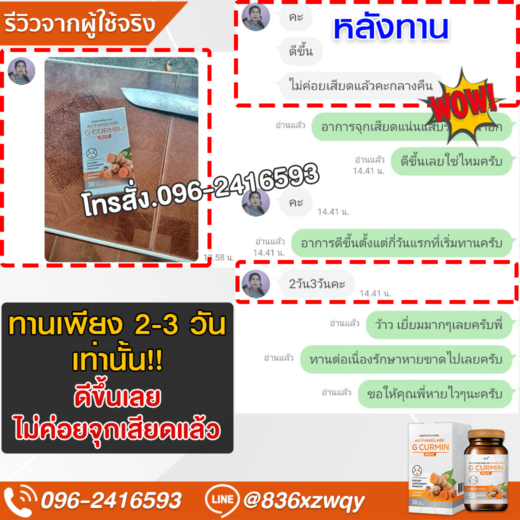 ภาพรีวิว 20 แบบเต็มภาพ