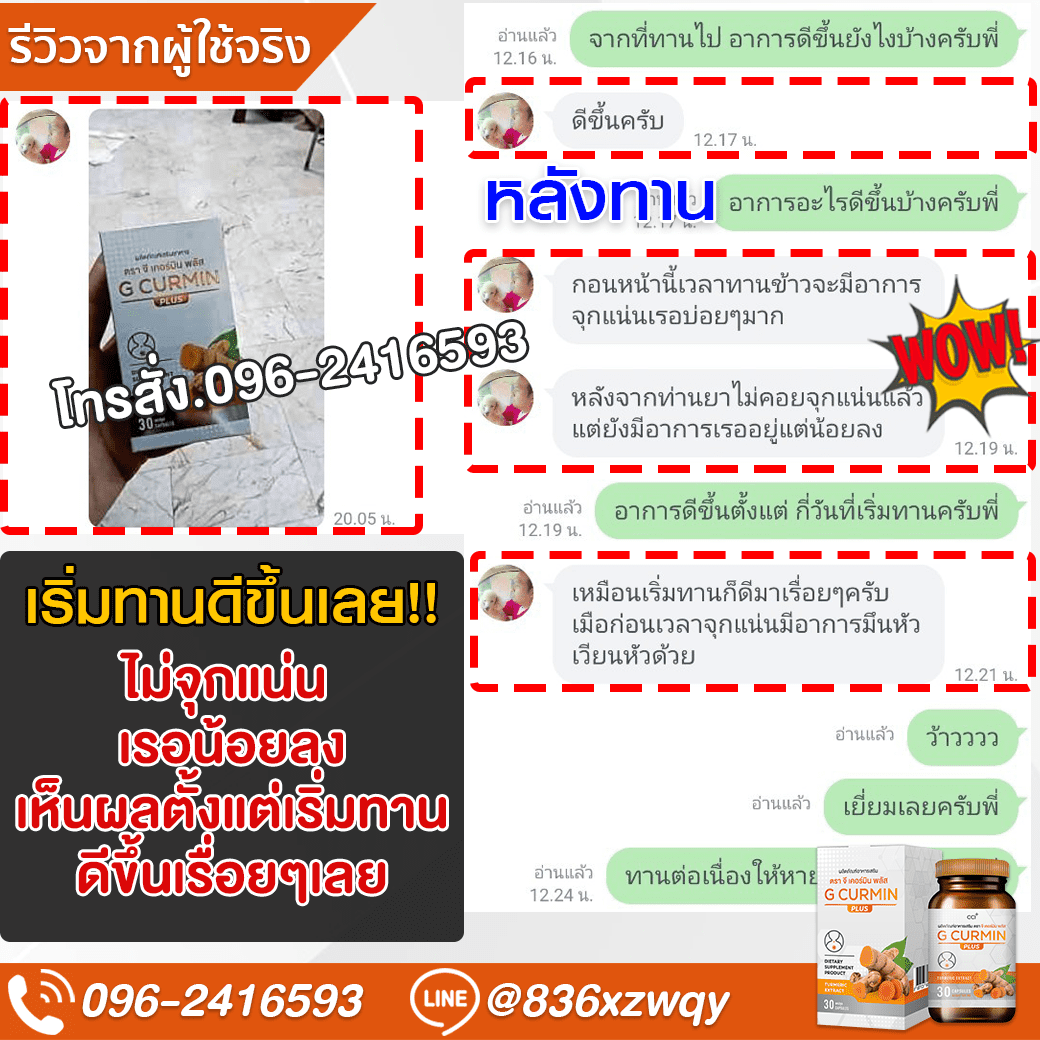 ภาพรีวิว 21 แบบเต็มภาพ