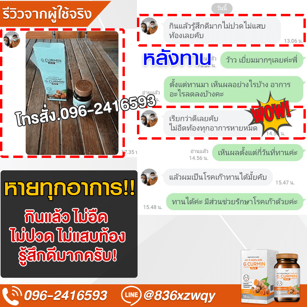 ภาพรีวิว 22 แบบเต็มภาพ