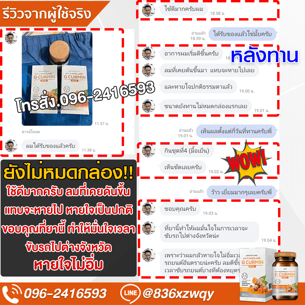 ภาพรีวิว 23 แบบเต็มภาพ