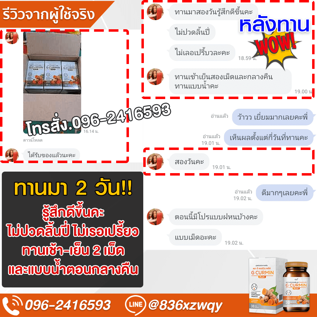 ภาพรีวิว 24 แบบเต็มภาพ
