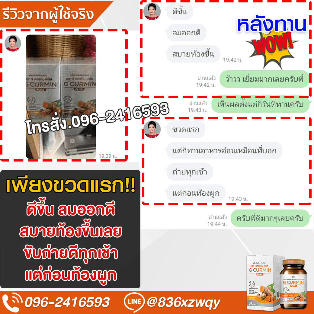 ภาพรีวิว 25 แบบเต็มภาพ