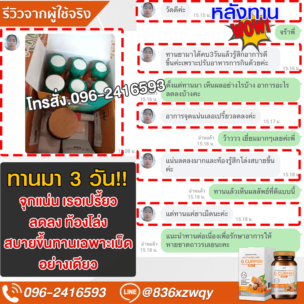 ภาพรีวิว 26 แบบเต็มภาพ