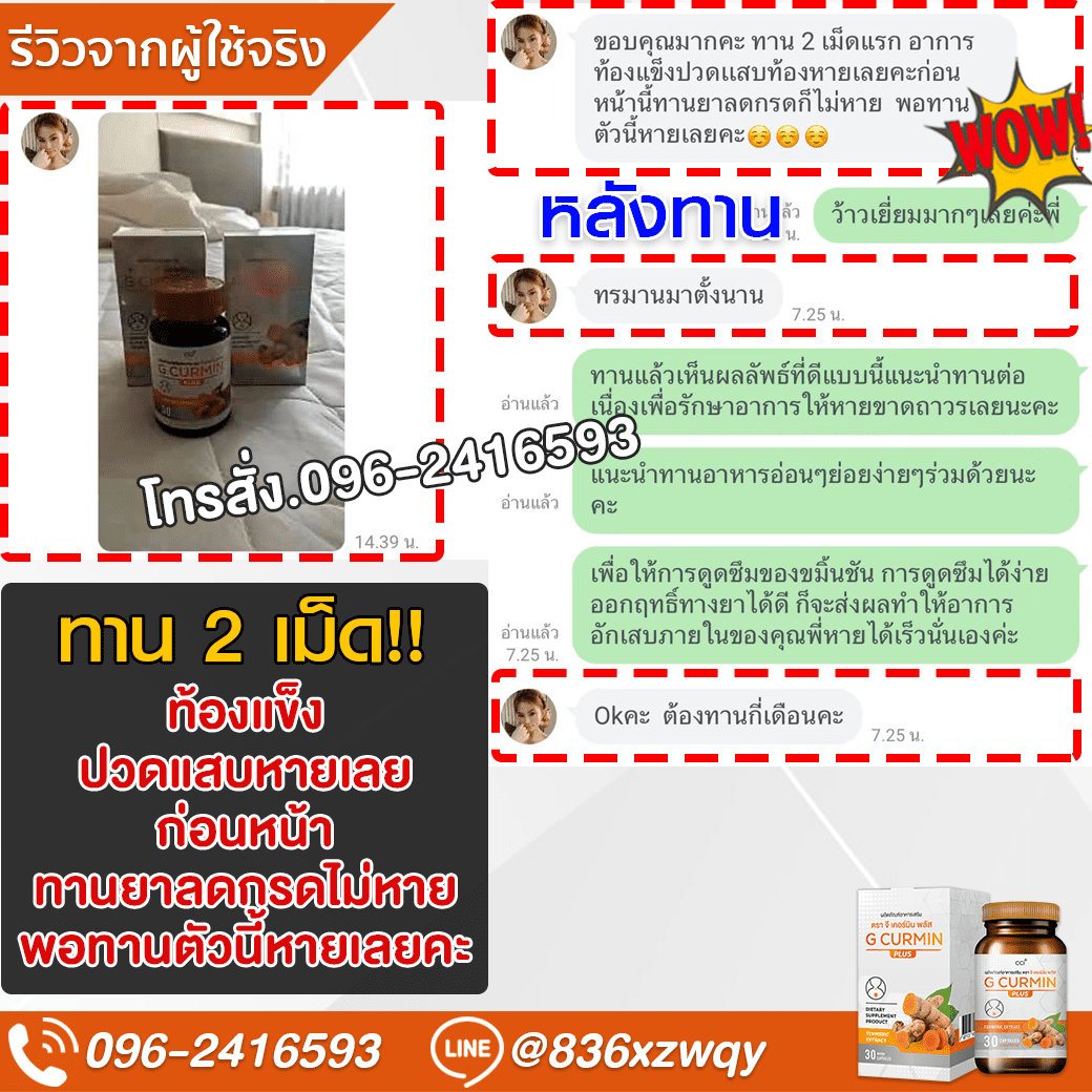ภาพรีวิว 27 แบบเต็มภาพ