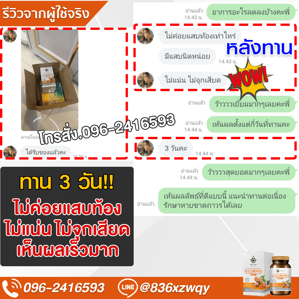 ภาพรีวิว 28 แบบเต็มภาพ