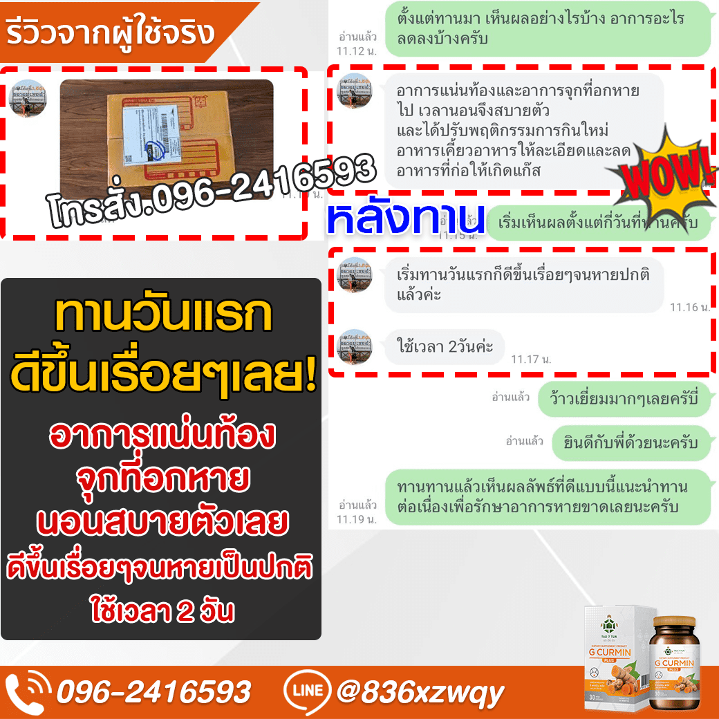 ภาพรีวิว 29 แบบเต็มภาพ