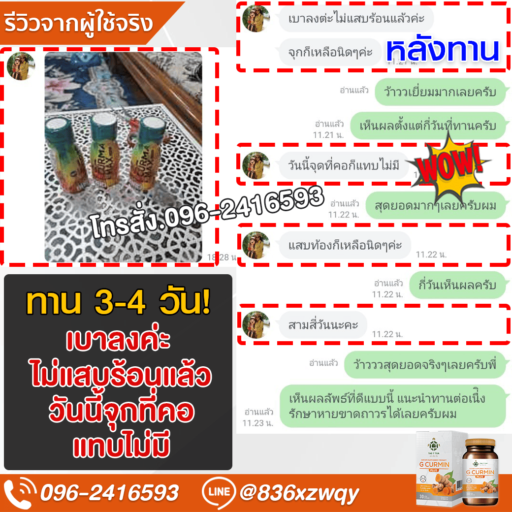 ภาพรีวิว 30 แบบเต็มภาพ