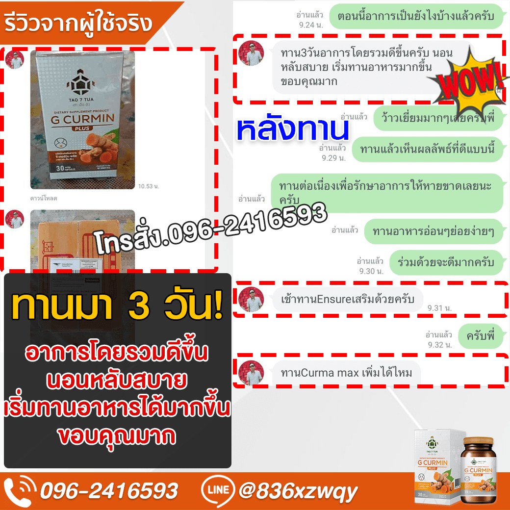 ภาพรีวิว 31 แบบเต็มภาพ