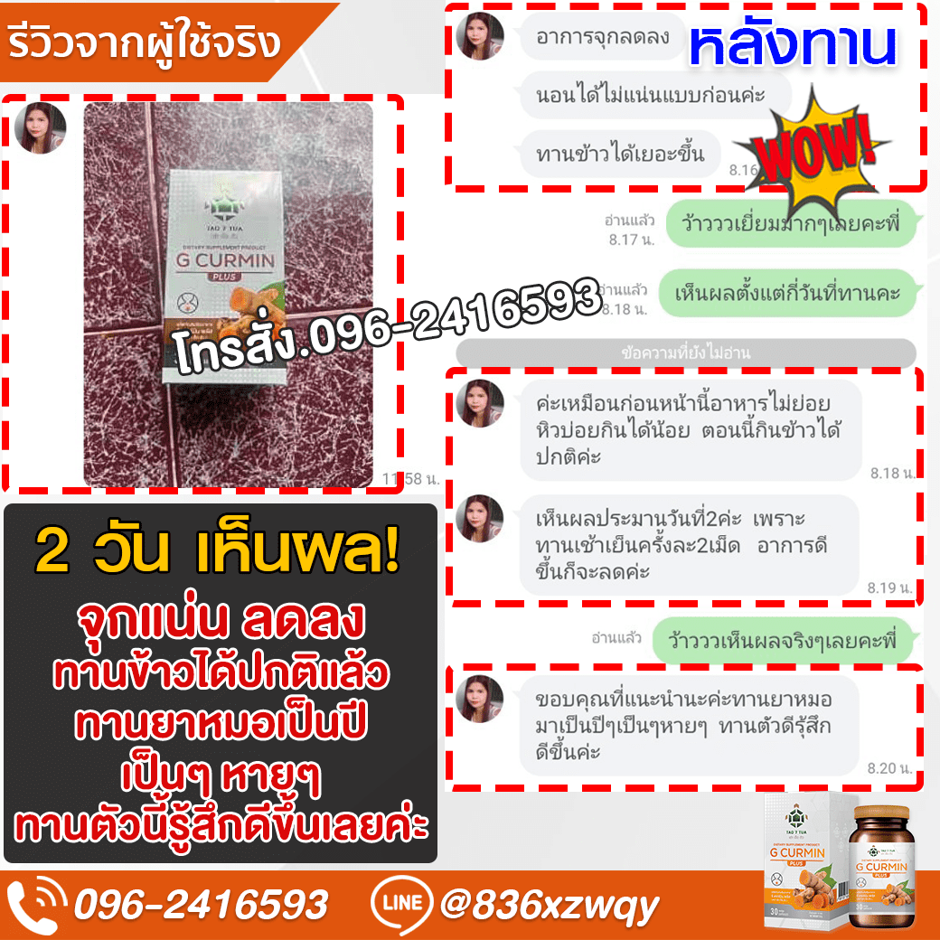 ภาพรีวิว 32 แบบเต็มภาพ
