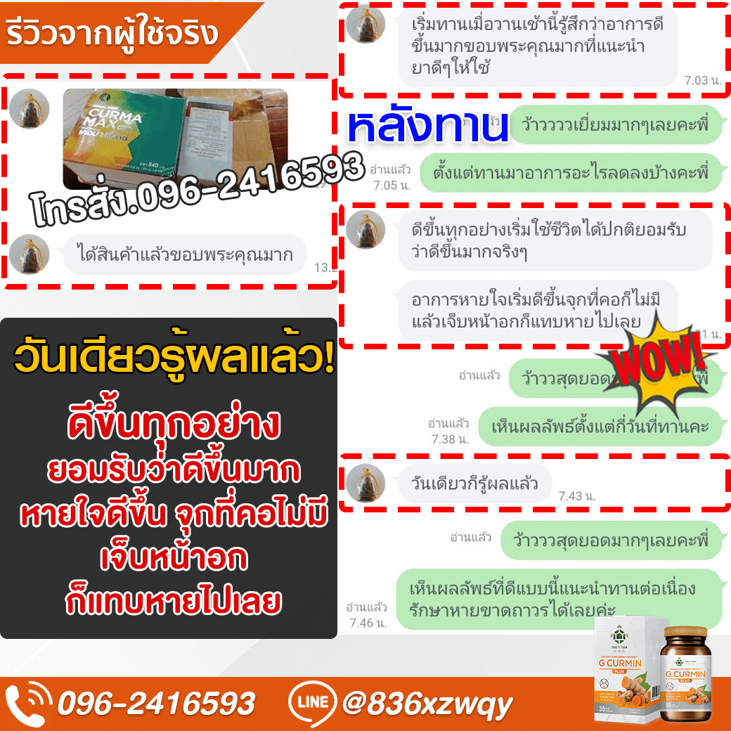 ภาพรีวิว 33 แบบเต็มภาพ
