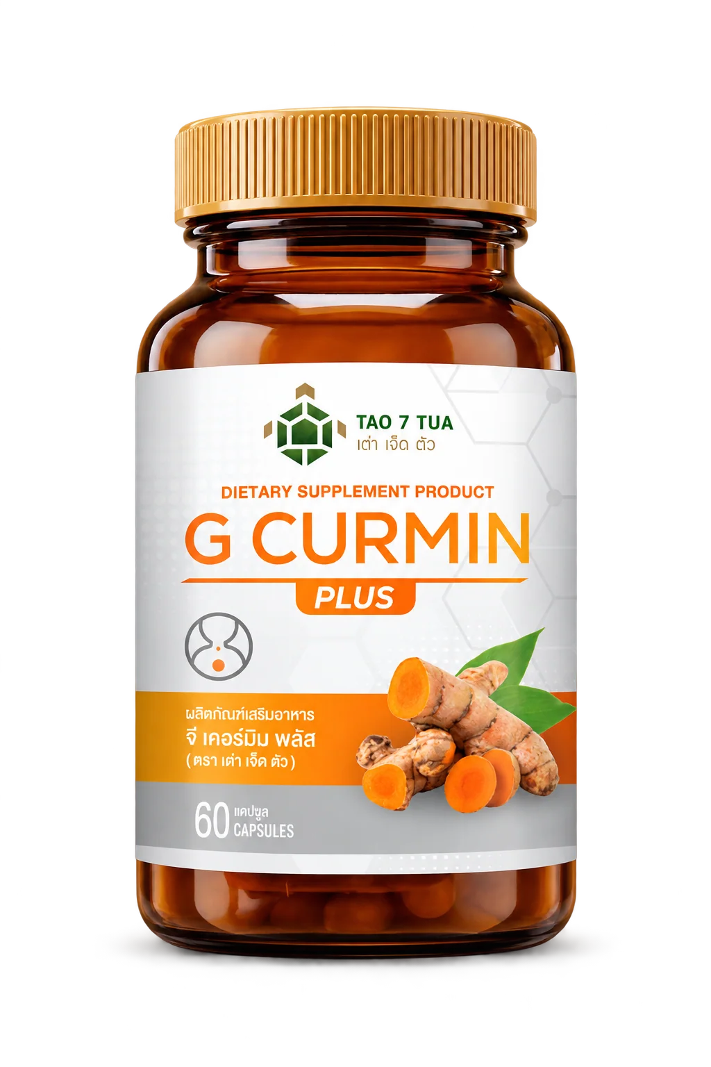 ภาพนำเสนอ G CURMIN PLUS จี เคอร์มิน พลัส ขนาด 60 แคปซูล